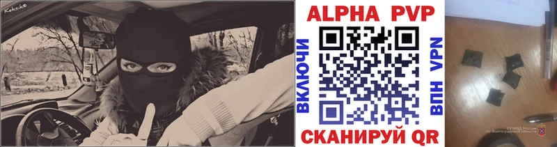 Какие есть наркотики Углегорск omg как войти Меф Канабис АМФ Кокаин СК
