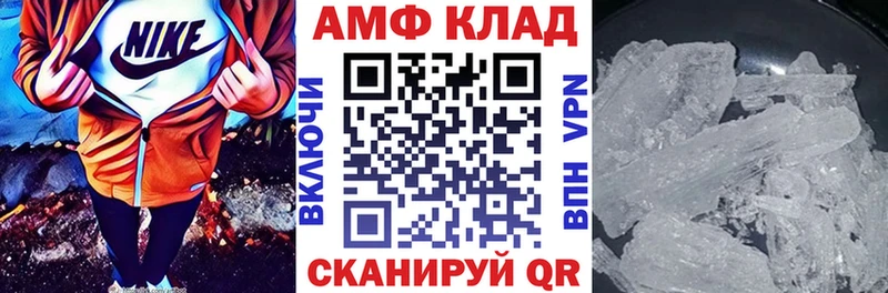 Amphetamine 97%  Углегорск 