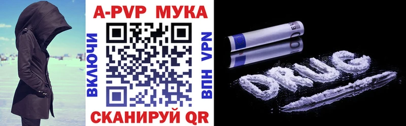 наркошоп  Углегорск  Alfa_PVP VHQ 