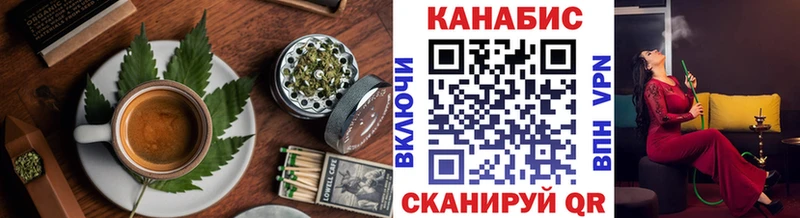 что такое наркотик  Углегорск  Печенье с ТГК конопля 