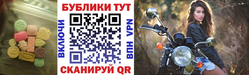 Экстази mix  Углегорск 