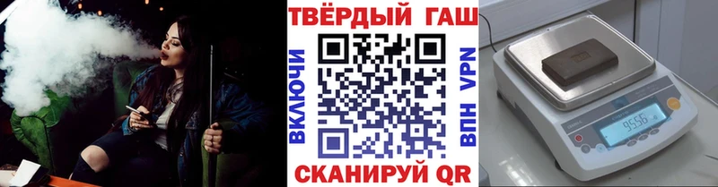 Гашиш 40% ТГК  Углегорск 