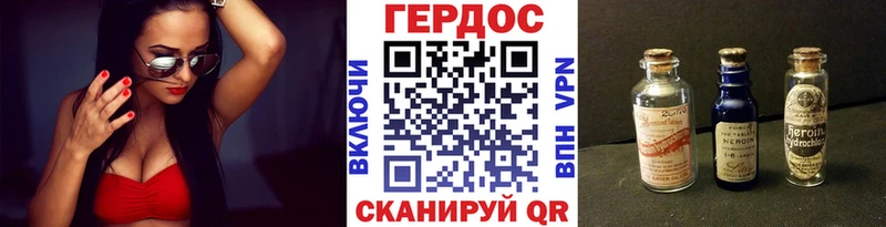 MEGA зеркало Углегорск Героин гречка