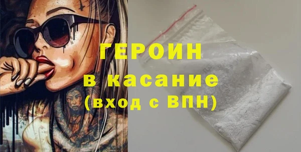 трава Балахна