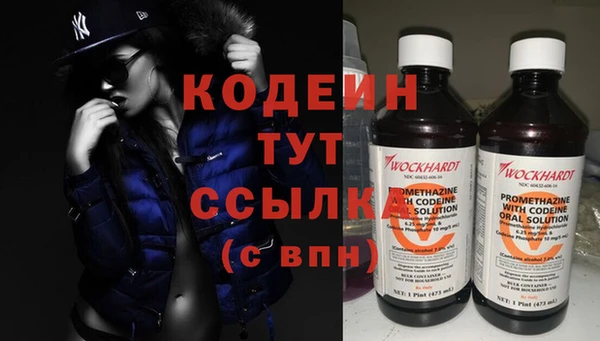 первитин Балабаново