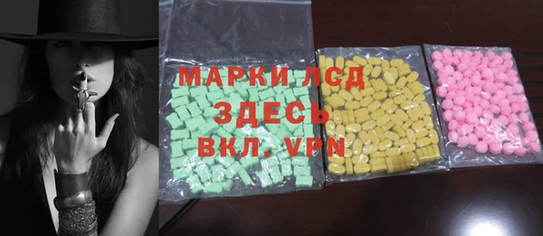 первитин Балабаново