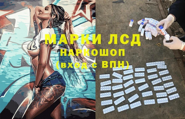 трава Балахна