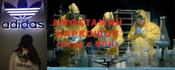 кристаллы Армянск