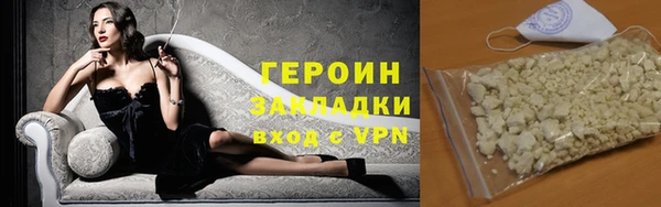 трава Балахна