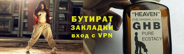 первитин Балабаново