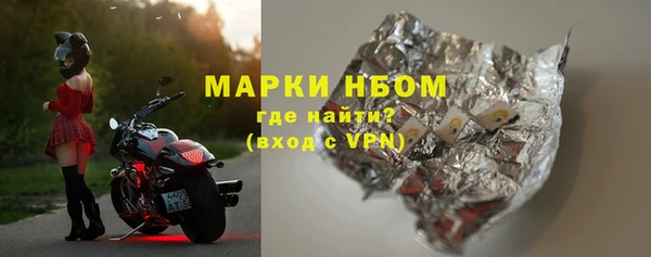 первитин Балабаново
