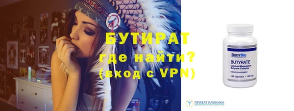 первитин Балабаново