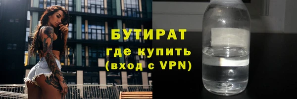 первитин Балабаново