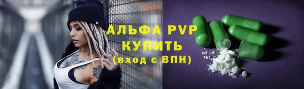 первитин Балабаново