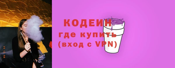 первитин Балабаново