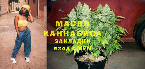 первитин Балабаново