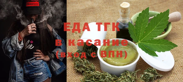 первитин Балабаново