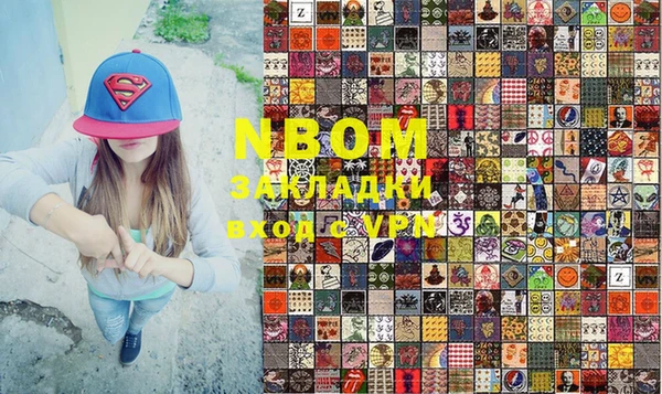 первитин Балабаново