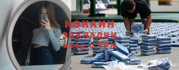 первитин Балабаново