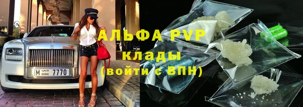 трава Балахна