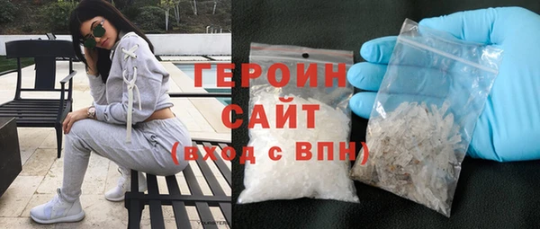 первитин Балабаново