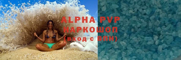 трава Балахна