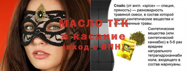 трава Балахна