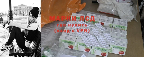 первитин Балабаново