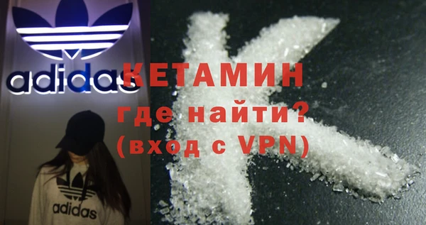 первитин Балабаново