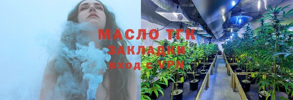 первитин Балабаново