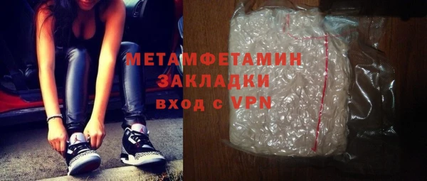 трава Балахна