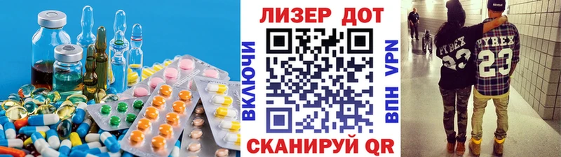 Лсд 25 экстази ecstasy OMG как войти Углегорск