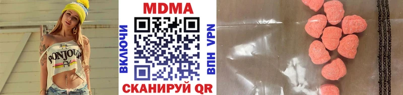 omg зеркало  Углегорск  MDMA VHQ 
