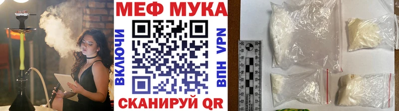 МЯУ-МЯУ 4 MMC  магазин  наркотиков  Углегорск 