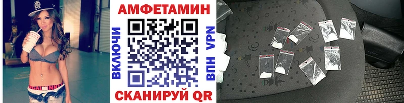 Метамфетамин Methamphetamine  купить   Углегорск 