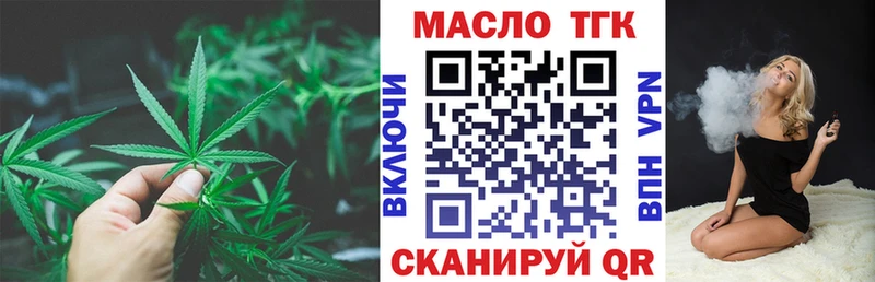 Дистиллят ТГК гашишное масло  Углегорск 