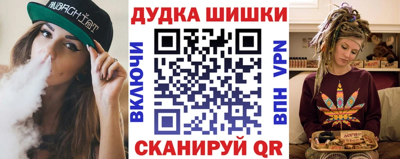 закладка  Углегорск  Шишки марихуана Ganja 